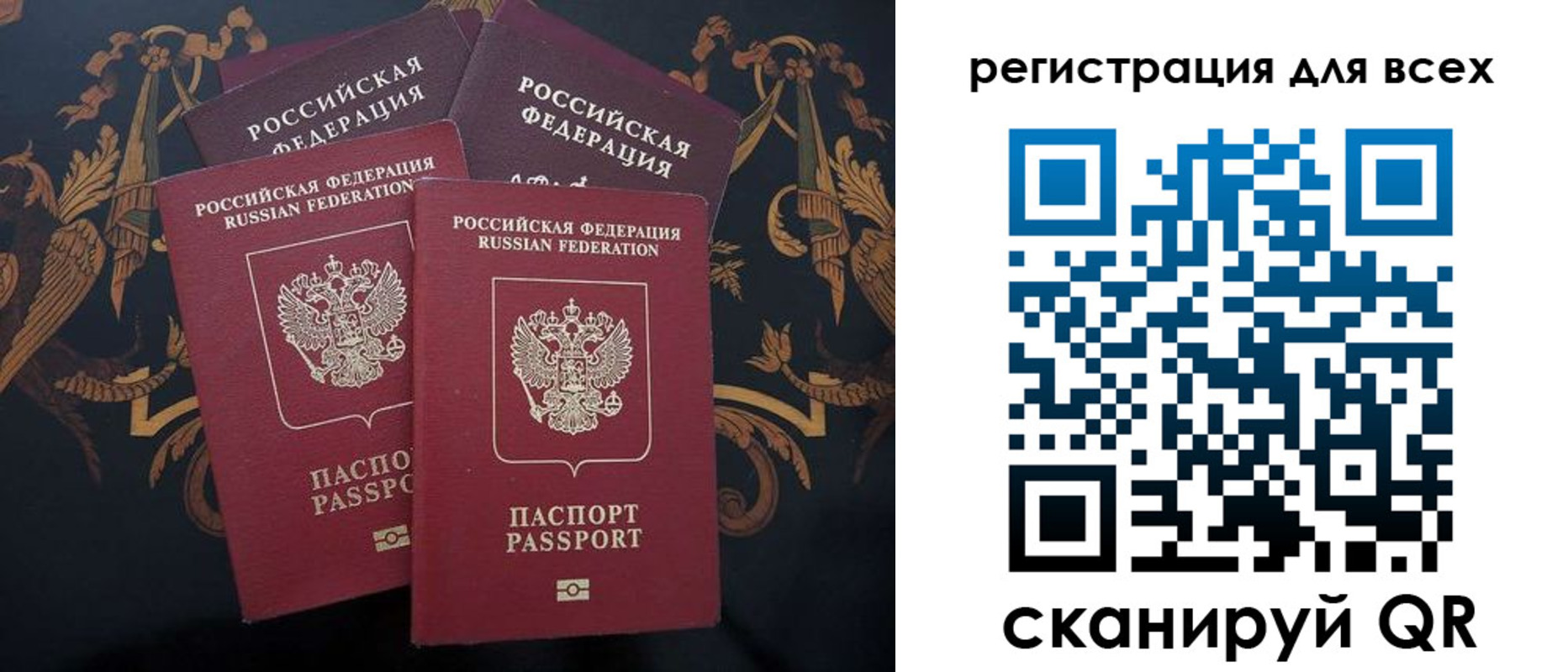 пропишу в квартире в Сибае